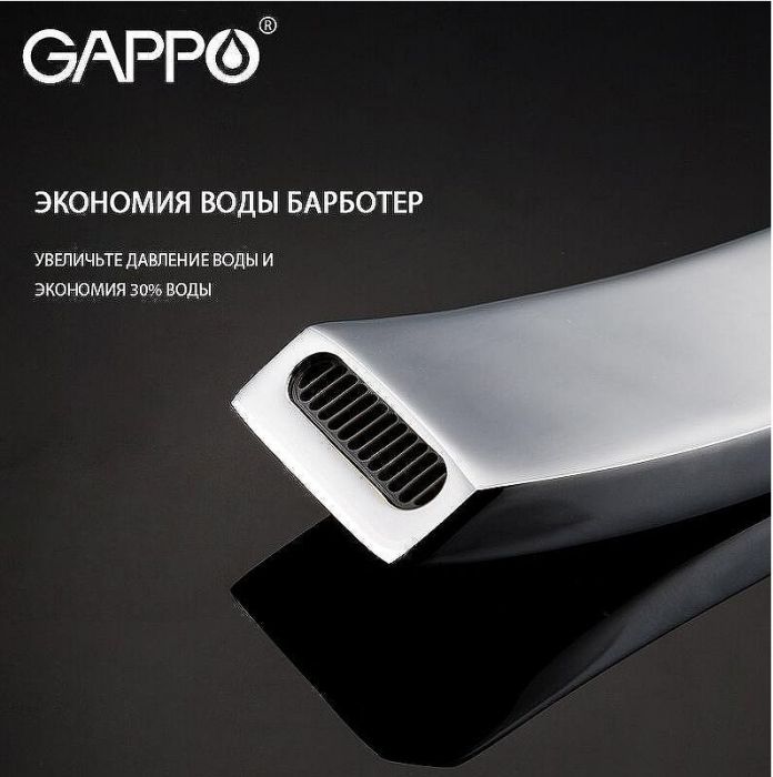 Смеситель для раковины Gappo G07 G1007-2 Хром