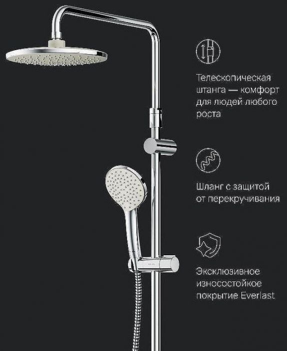 Душевая система AM.PM Sunny F0785C800 Хром
