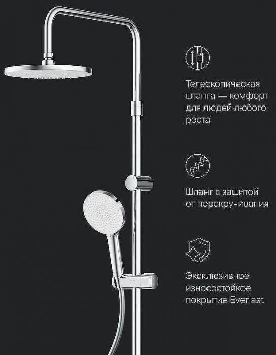 Душевая система AM.PM X-Joy F0785A700 Хром