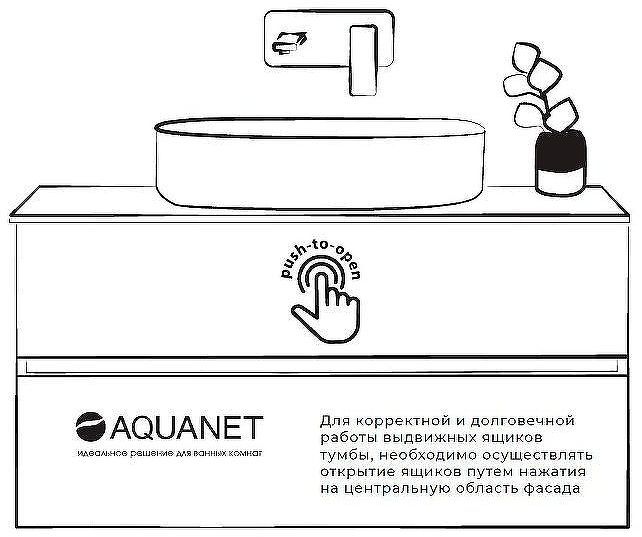 Тумба под раковину Aquanet Терра 80 313245 подвесная Маренго