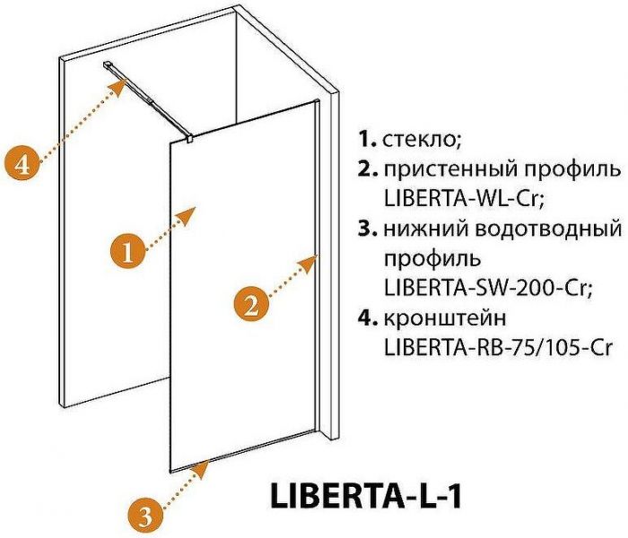 Душевая перегородка Cezares Liberta 115 LIBERTA-L-1-115-C-NERO профиль Черный матовый стекло прозрачное