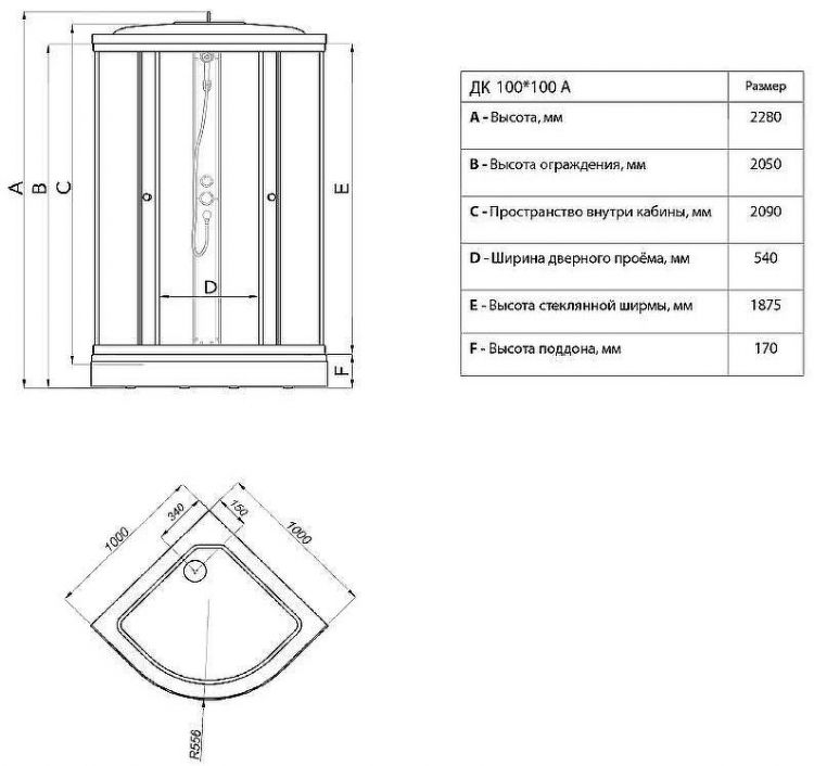 Душевая кабина Triton Стандарт 100x100 А Щ0000041038 без гидромассажа