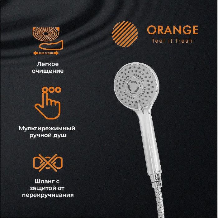 Смеситель для ванны Orange Dia M45-211cr универсальный Хром