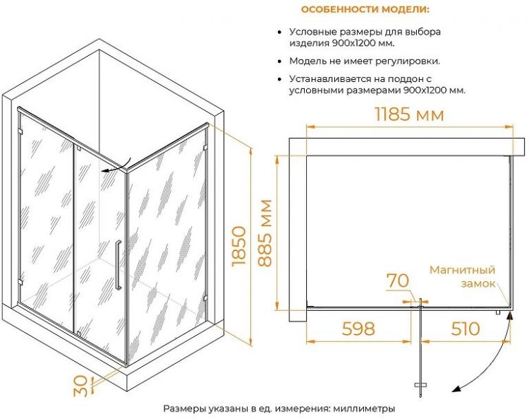 Душевой уголок RGW Classic CL-046B 120x90 350904629-14 профиль Черный матовый стекло прозрачное Душевой уголок RGW Classic CL-046B 120x90 350904629-14 профиль Черный матовый стекло прозрачное
