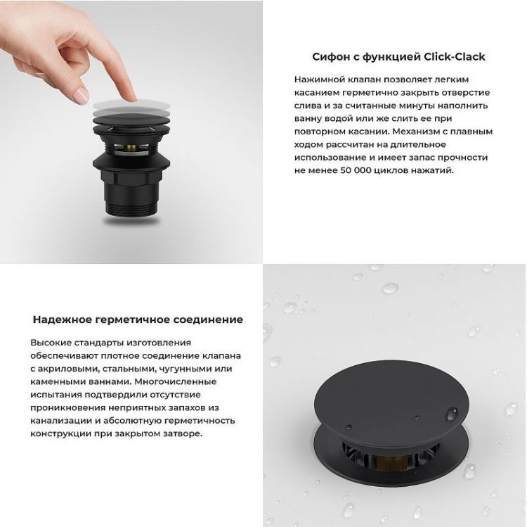 Слив-перелив Wellsee Useful Extras 231914000 click-clack цвет Черный матовый