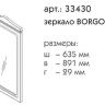 Зеркало Caprigo Borgo 60 33430-B136 Синее матовое