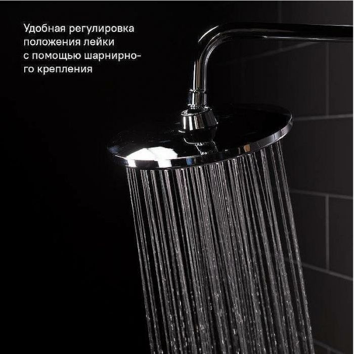 Душевая система Iddis Ray RAYSB3Fi76 Хром