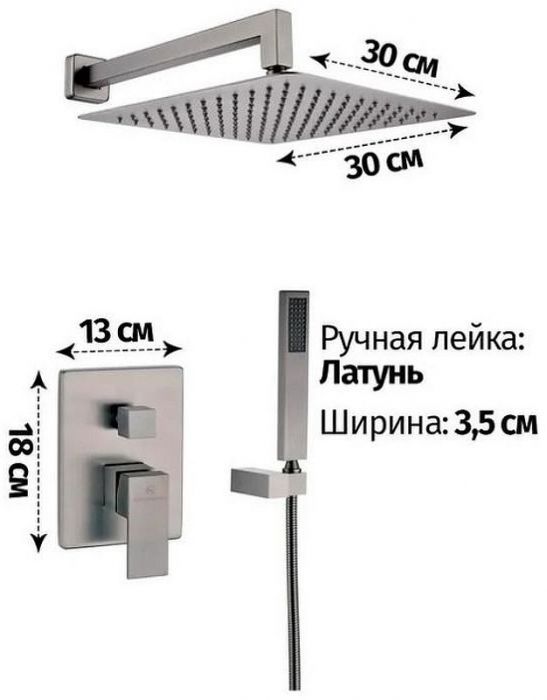 Душевая система Grocenberg GB5089BG-3 Графит