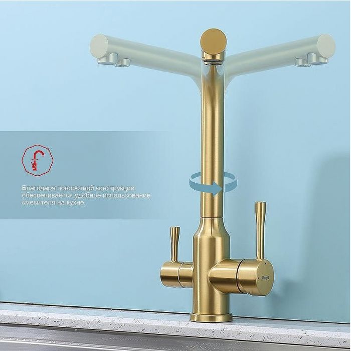 Смеситель для кухни Raglo R81.61.03 Золото матовое