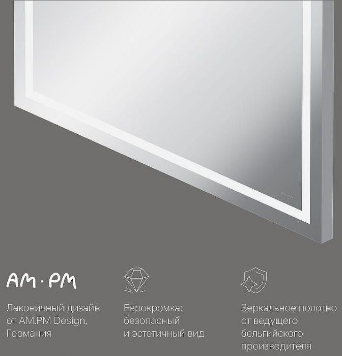 Зеркало AM.PM Gem 80 M91AMOX0801WG с подсветкой с механическим выключателем