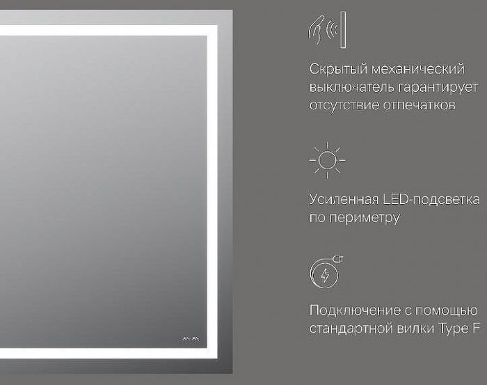 Зеркало AM.PM Gem 80 M91AMOX0801WG с подсветкой с механическим выключателем
