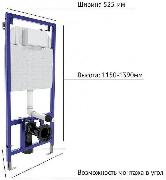 Комплект унитаза Niagara Vista NG-9301 с инсталляцией Berges Novum L5 040215 с сиденьем Микролифт и Черной матовой клавишей смыва