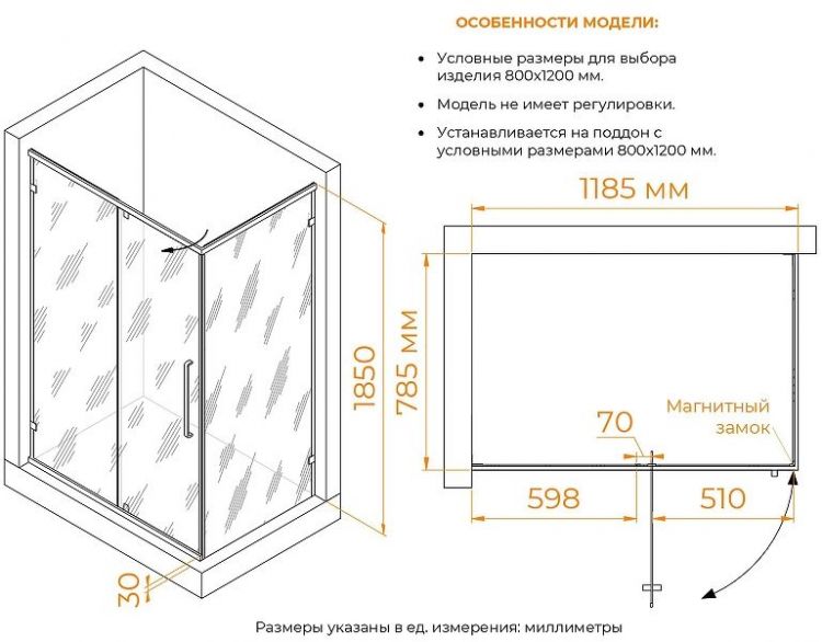 Душевой уголок RGW Classic CL-046B 120x80 350904628-14 профиль Черный матовый стекло прозрачное Душевой уголок RGW Classic CL-046B 120x80 350904628-14 профиль Черный матовый стекло прозрачное
