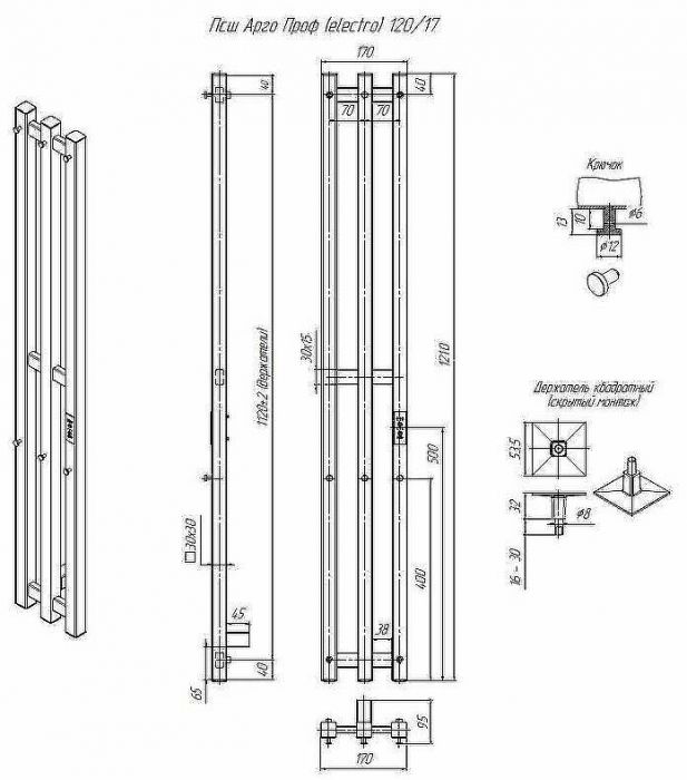 Электрический полотенцесушитель Altasan АргоПроф 120х17 АргоПроф12017БМ Белый матовый