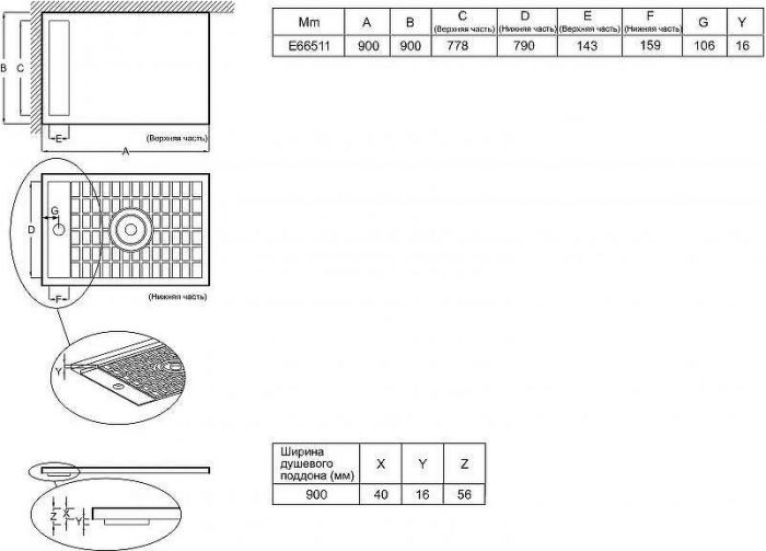 Душевой поддон из материала Flight Jacob Delafon Flight Neus 90x90 E66511-00 Белый