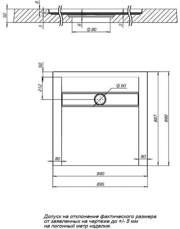 Душевой поддон из искусственного камня Aquanet Delight 90x90 258882 Серый