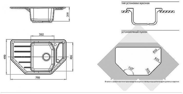Кухонная мойка GranFest Corner GF-C800E Черная