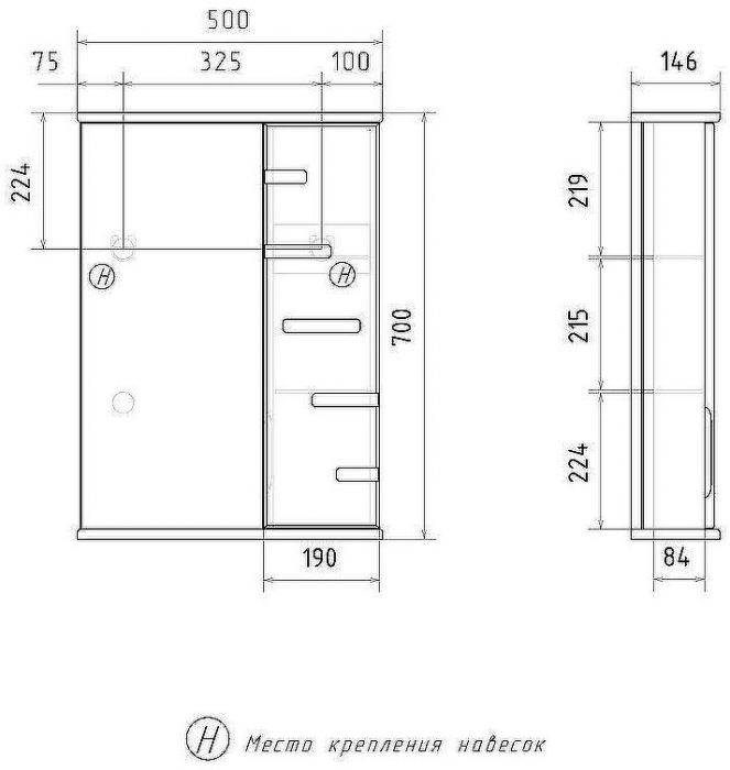 Зеркало со шкафом Volna Joli 50 R zsJOLI50.R-01 с подсветкой Белое