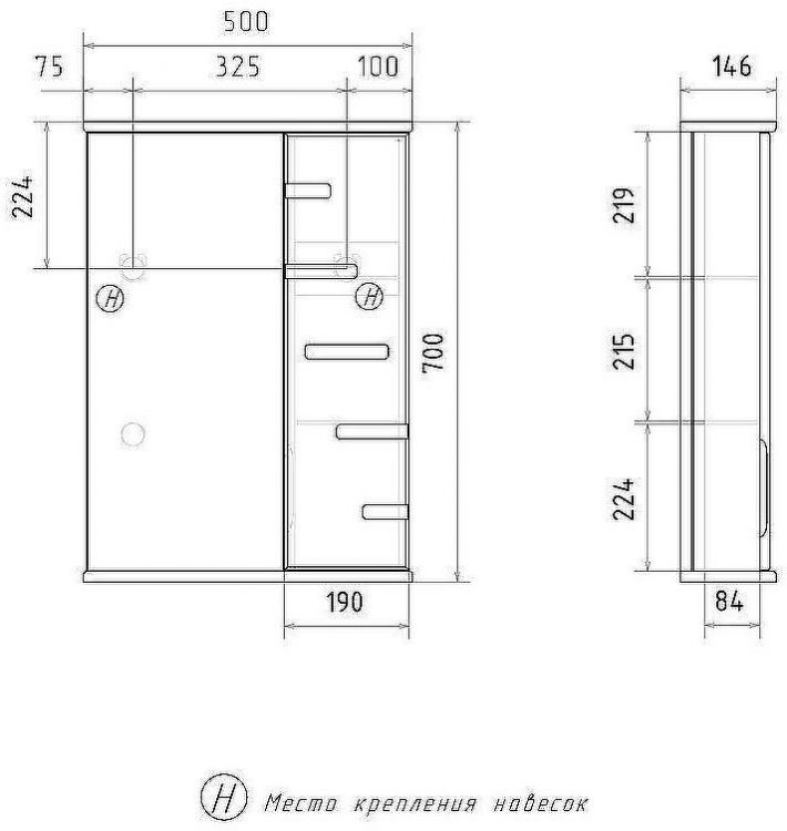 Зеркало со шкафом Volna Joli 50 R zsJOLI50.R-01 с подсветкой Белое
