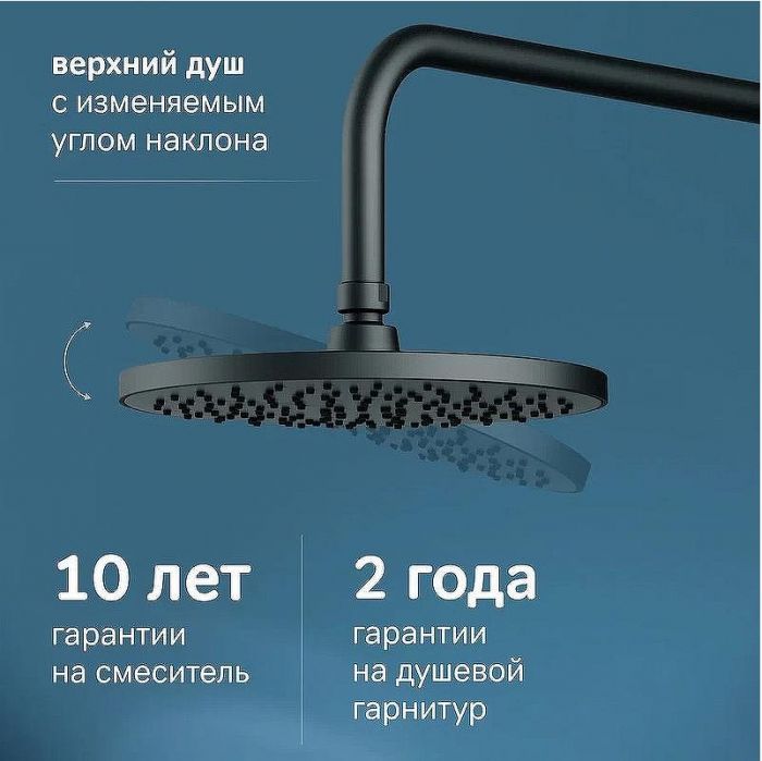 Душевая система AM.PM X-Joy F0785A722 Черная матовая
