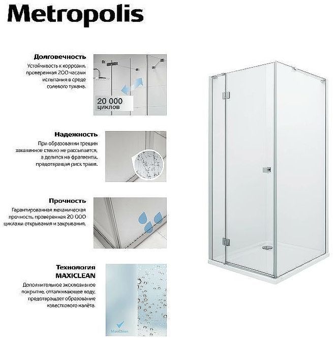 Душевая дверь Roca Metropolis 90 MP3409012M профиль Хром стекло прозрачное