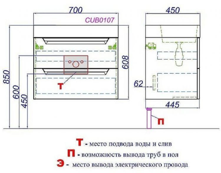 Тумба под раковину Aqwella Cube 70 CUB0107GR подвесная Серая матовая