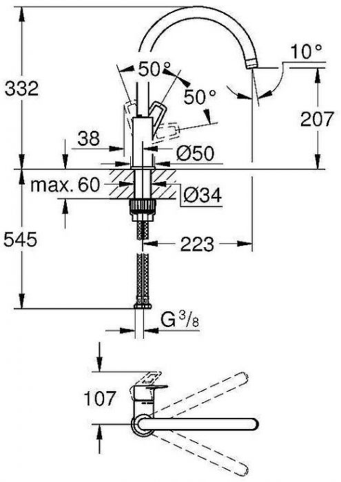 Смеситель для кухни Grohe Bauloop 31368001 Хром