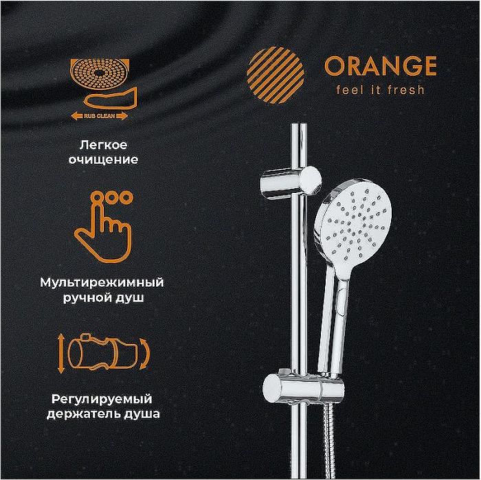 Душевая система Orange S09cr Хром