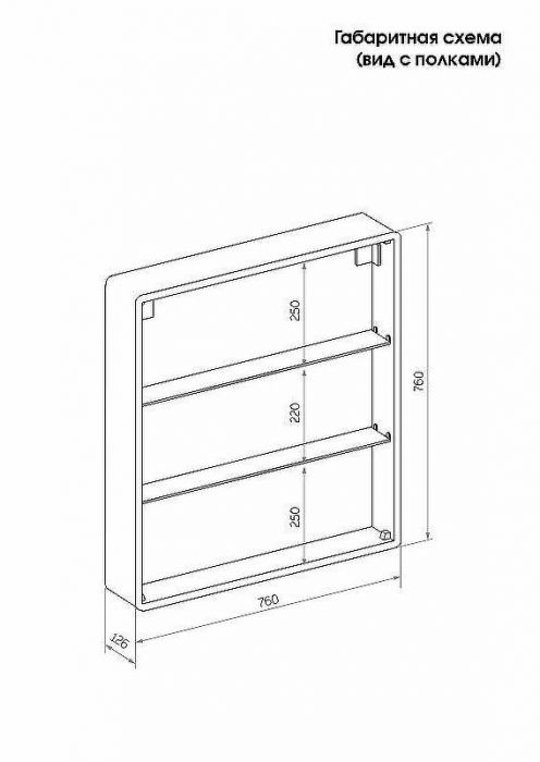 Зеркальный шкаф Reflexion Circle 800х800 RF2110SR с подсветкой Белый матовый