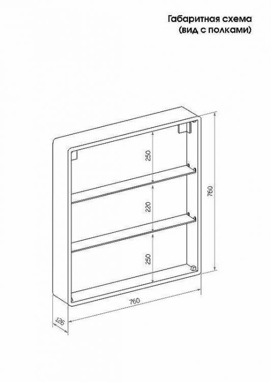 Зеркальный шкаф Reflexion Circle 800х800 RF2110SR с подсветкой Белый матовый