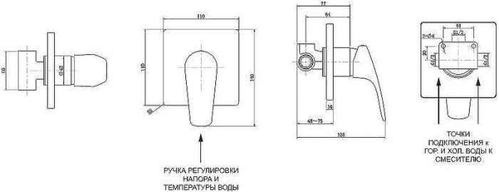 Душевая система Aquanet Static 1.11 257154 Хром