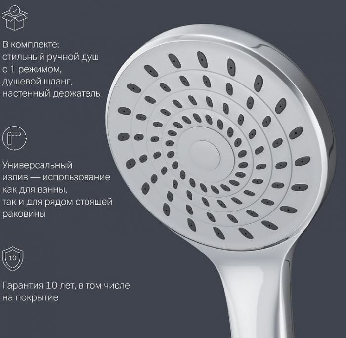 Смеситель для ванны AM.PM Gem F90A90100 универсальный Хром