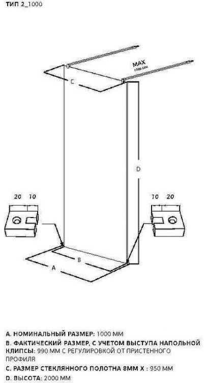 Душевая перегородка Allen Brau Infinity 2 100 3.21040.BBA.T профиль Черный браш стекло тонированное