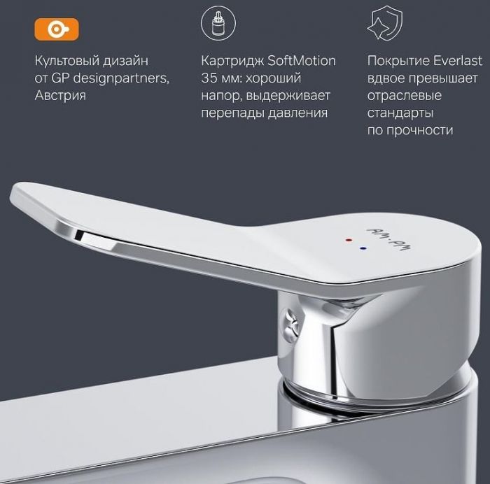 Смеситель для раковины AM.PM X-Joy F85A02100 Хром