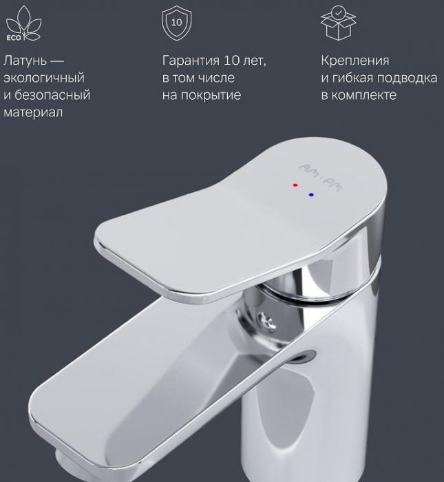 Смеситель для раковины AM.PM X-Joy F85A02100 Хром