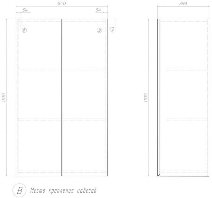Подвесной шкаф Vigo Wing 64 sh.WIN.64.2D цвет Белый