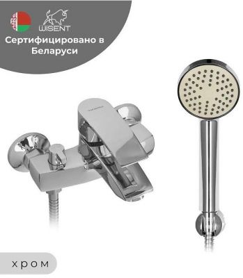 Смеситель для ванны Wisent W32243 цвет Хром