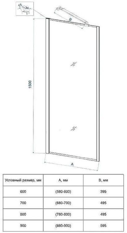 Шторка на ванну Veconi Palau 90 PL85G-90-01-C7 профиль Брашированное золото стекло прозрачное