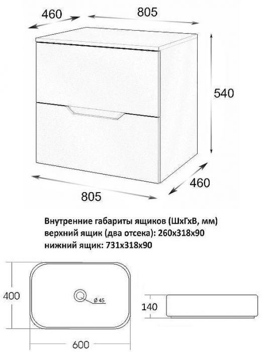 Тумба с раковиной Orange Line 80 Li-80TuLMDF+B03-600W подвесная Латте матовый