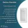Чугунная ванна Delice Parallel 170х80 DLR220502 без отверстий под ручки и антискользящего покрытия