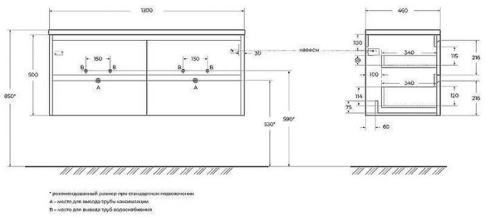Тумба под раковину BelBagno Kraft 120 KRAFT-1200-4C-SO-2-RT подвесная Rovere Tabacco