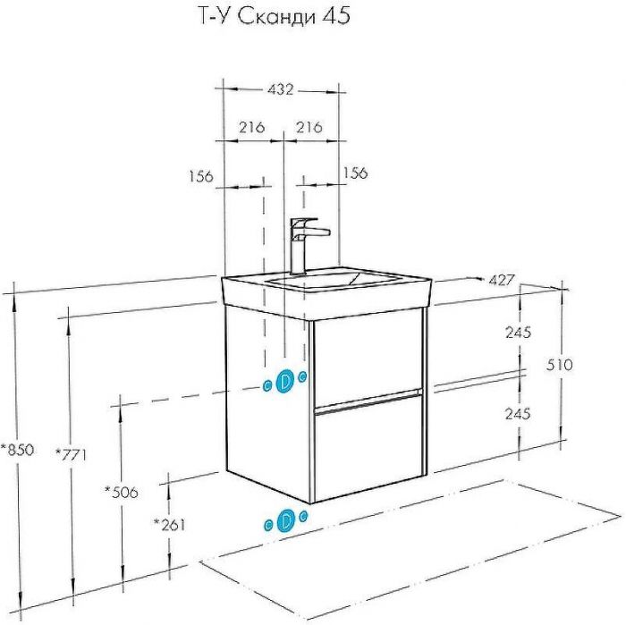Тумба с раковиной Aquaton Сканди 45 1A2516K0SD010 подвесная Белая