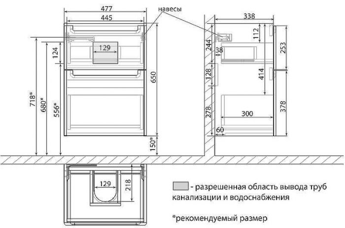 Тумба под раковину Lemark Buno 50 LM04B50T подвесная Белый глянец