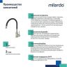 Смеситель для кухни Milardo Meal M01BN0FM05 Сатин Смеситель для кухни Milardo Meal M01BN0FM05 Сатин