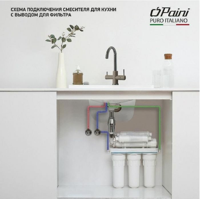 Смеситель для кухни Paini Cox 7872643CR3V11L2KM Бежевый матовый Хром
