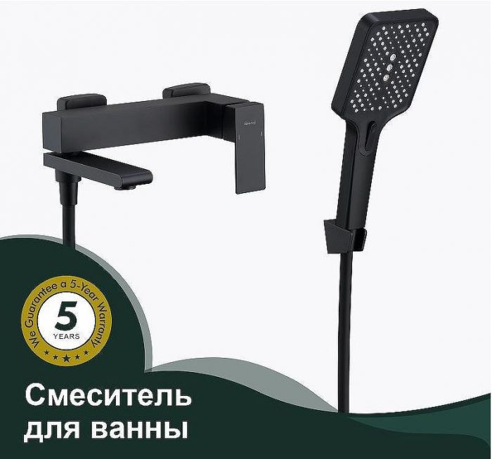 Смеситель для ванны Splenka S224.30.06 Черный матовый
