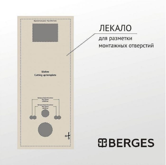 Комплект унитаза BelBagno Uno-Tor BB5177CH-TOR/SC с инсталляцией Berges Atom 410 040332 с сиденьем Микролифт и Черной матовой клавишей смыва