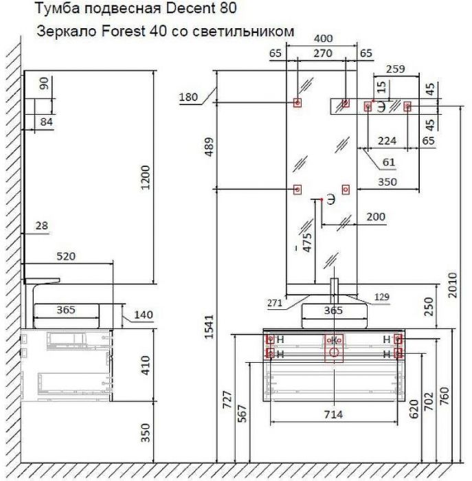 Тумба под раковину Raval Decent 80 Dec.01.80/A/RL подвесная Антрацит