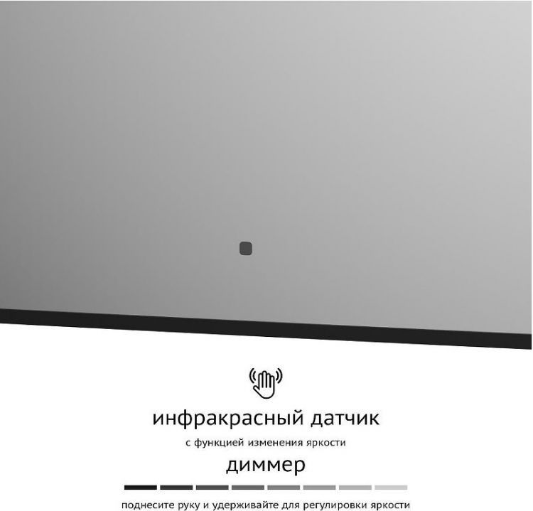 Зеркало Defesto Aura 80х60 DF 2967RH с подсветкой 25W-4500K/ИК - выключатель/Нейтральный белый свет/Черная рама Зеркало Defesto Aura 80х60 DF 2967RH с подсветкой 25W-4500K/ИК - выключатель/Нейтральный белый свет/Черная рама