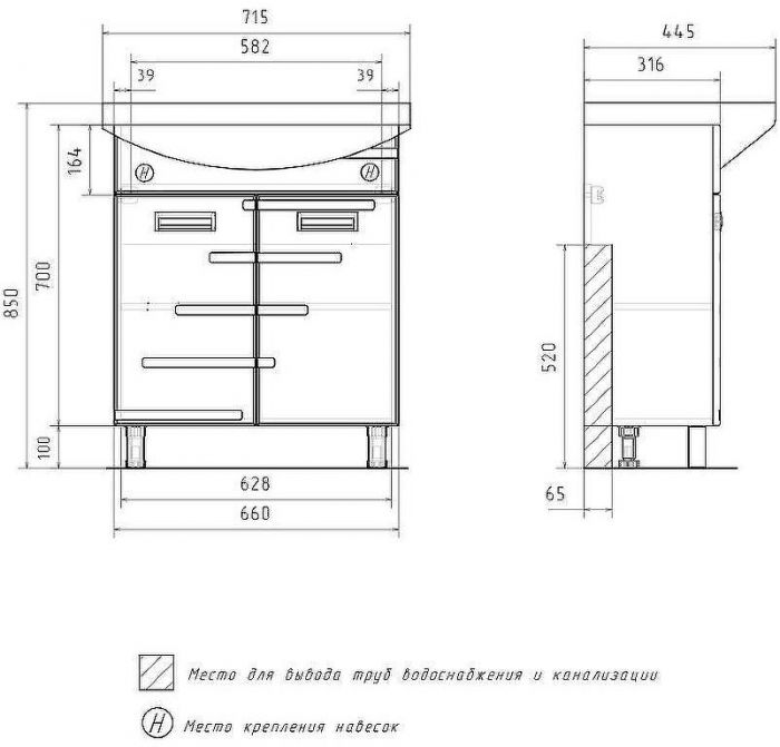 Тумба под раковину Volna Joli 70.2D tnJOLI70.2D-01 Белая
